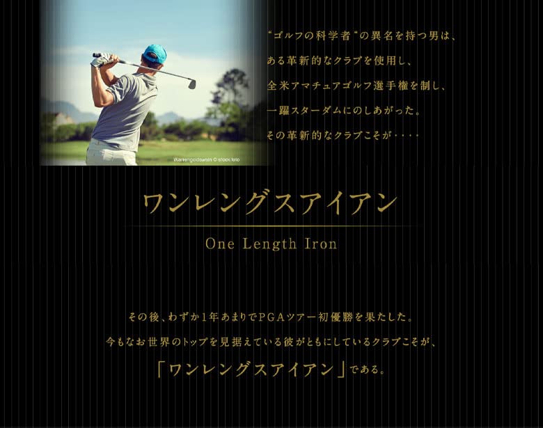 Amazon.co.jp: マルマン ゴルフ DANGAN7 ワンレングス アイアンセット 