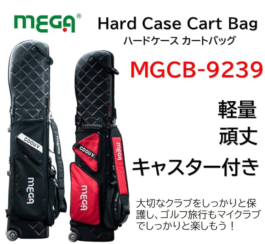 MEGA ゴルフ　キャディバッグ   ブラック Amazon.co.jp: MEGA JAPAN ハードケース キャディバッグ