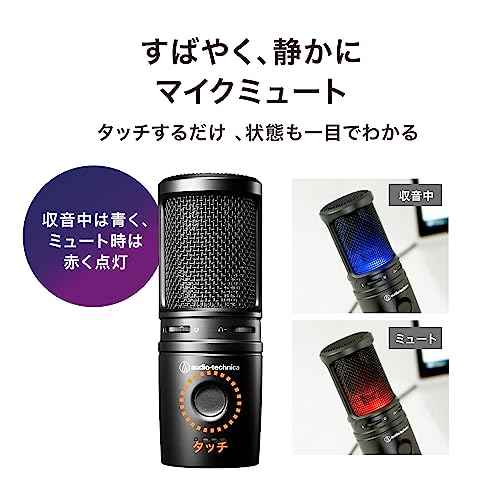オーディオテクニカ AT2020USB-XP コンデンサーマイク の商品画像 5
