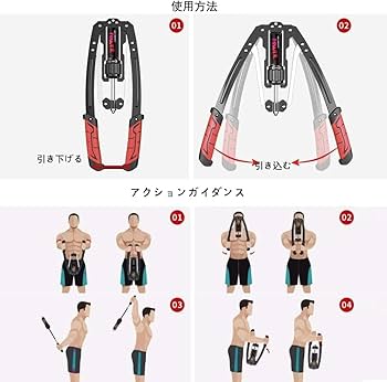 Amazon.co.jp: アームバー 筋トレグッズ 油圧式 エキスパンダー 大胸筋