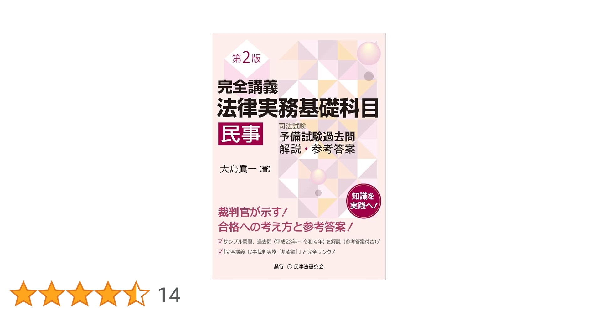 51z-4WSuy0L.jpg_BO30,255,255,