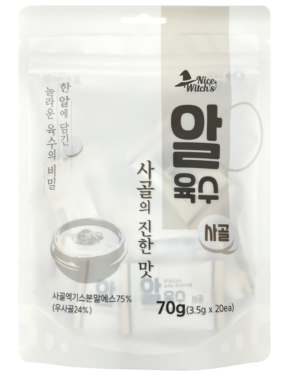 NICE WITCH'S Korean Traditional Sagol Broth Coin 3.5g x 20 tablets/Deep Taste Coin Stock 한국산 사골 코인 육수