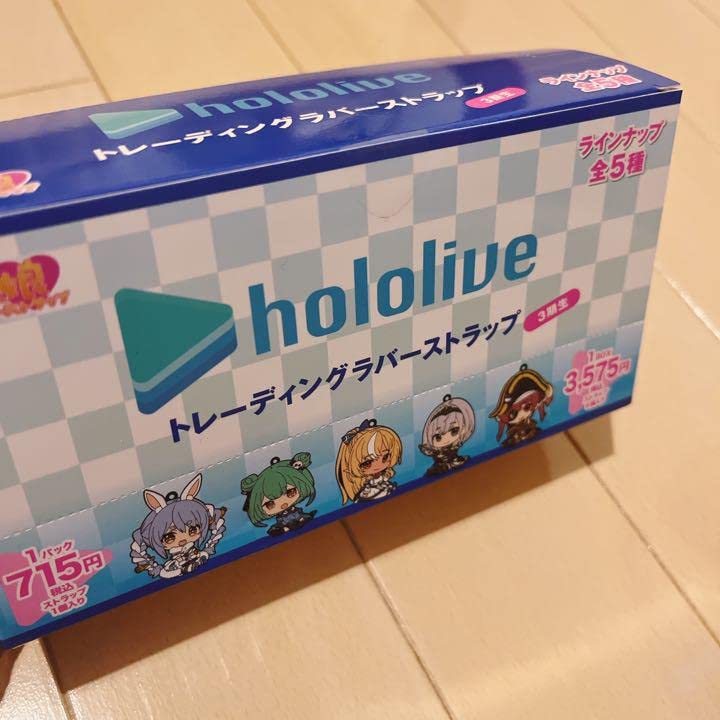 ホロライブ　ゲーマーズ　ぺたん娘 トレーディングラバーストラップ 予約】ホロライブ ぺたん娘 トレーディングラバーストラップ(3