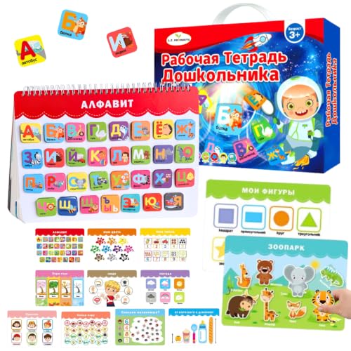 Image of Russian Alphabet Busy Book Puzzles for Toddlers 3 and Up Learn Russian Alphabet Words for Kids Montessori Educational Sensory Toys Busy Board Gifts for 3 Year Old Boys 4 Year Old Girls Birthday Gifts
