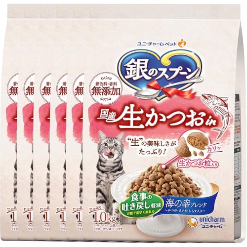 【6個セット】銀のスプーン 国産生かつおin 食事の吐き戻し軽減フード 海の幸ブレンド 1.0kg