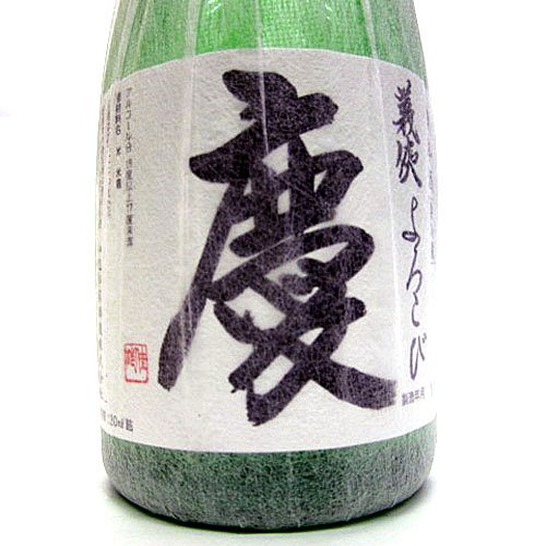 Amazon.co.jp: 贈り物 ギフト プレゼント 日本酒 愛知 地酒 清酒 限定