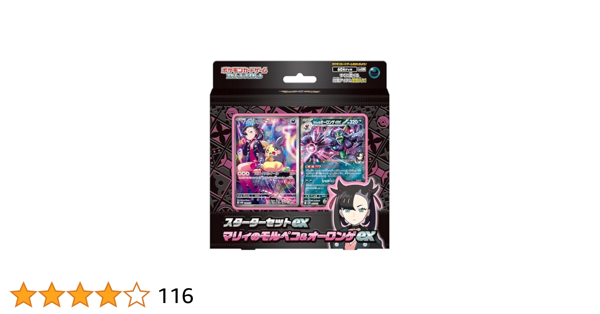 Amazon.co.jp: ポケモンカードゲーム スカーレット