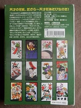赤塚不二夫　トレカ　189枚セット 赤塚不二夫 トレカ 189枚セット