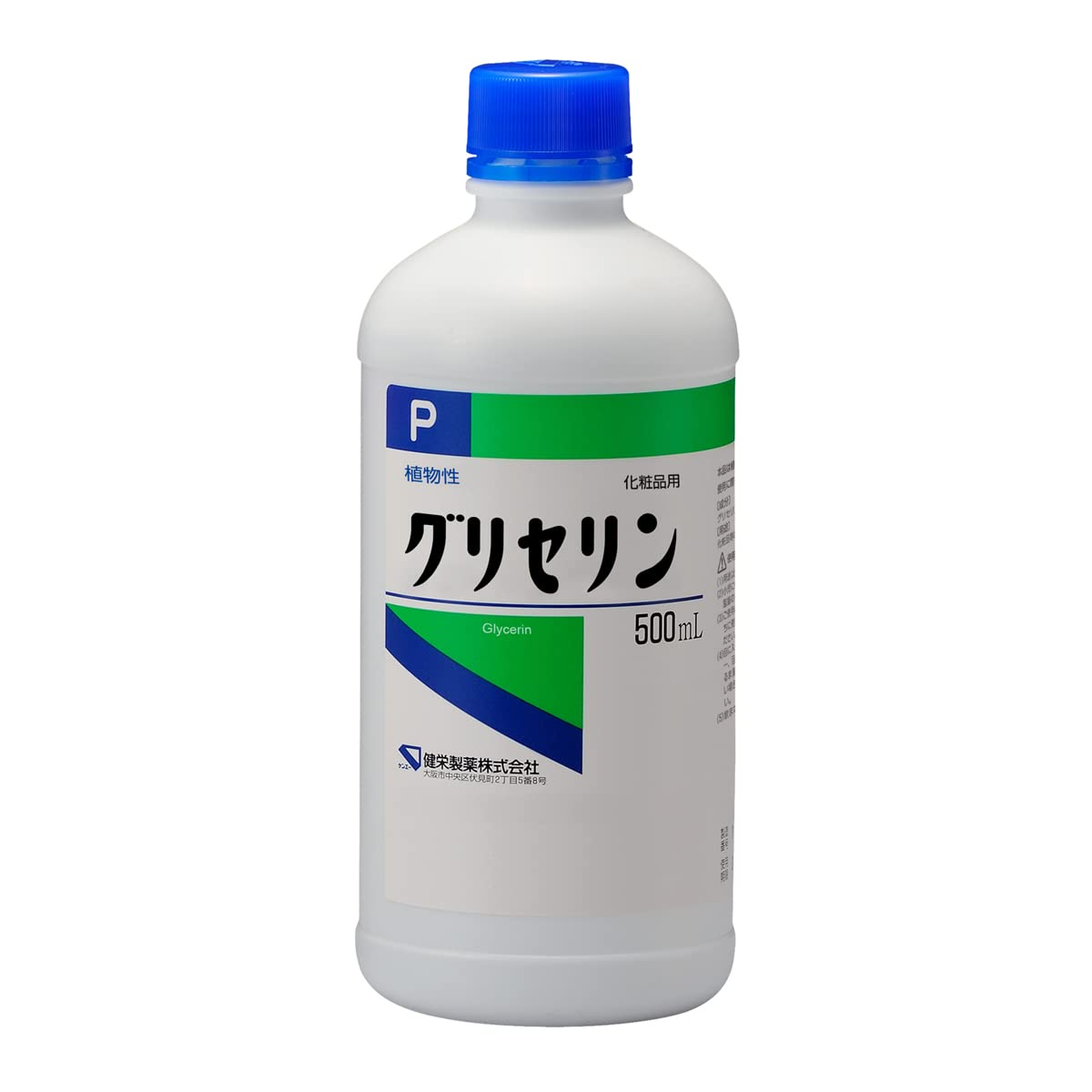 健栄製薬 グリセリン500ml