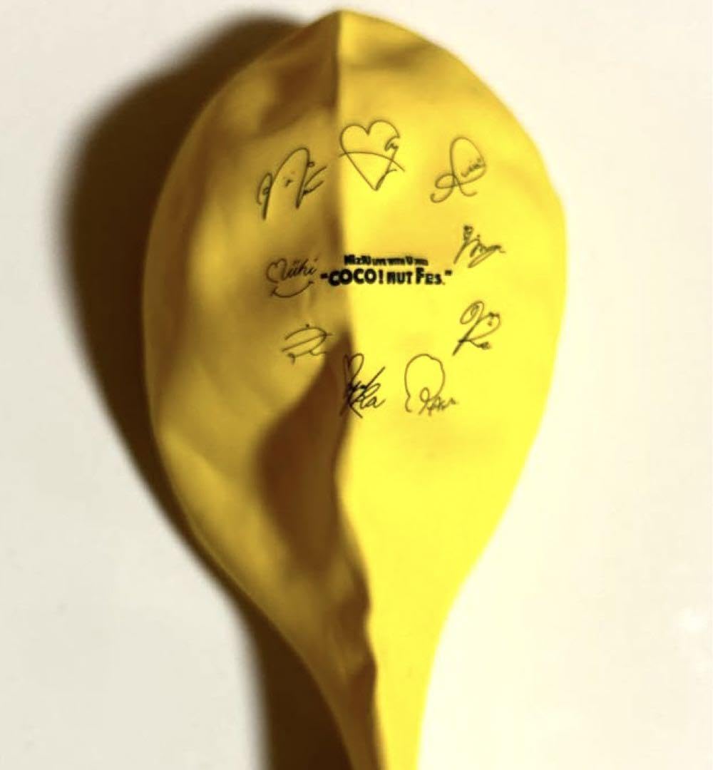 Amazon.co.jp: NiziU リクちゃんセット : ホーム＆キッチン