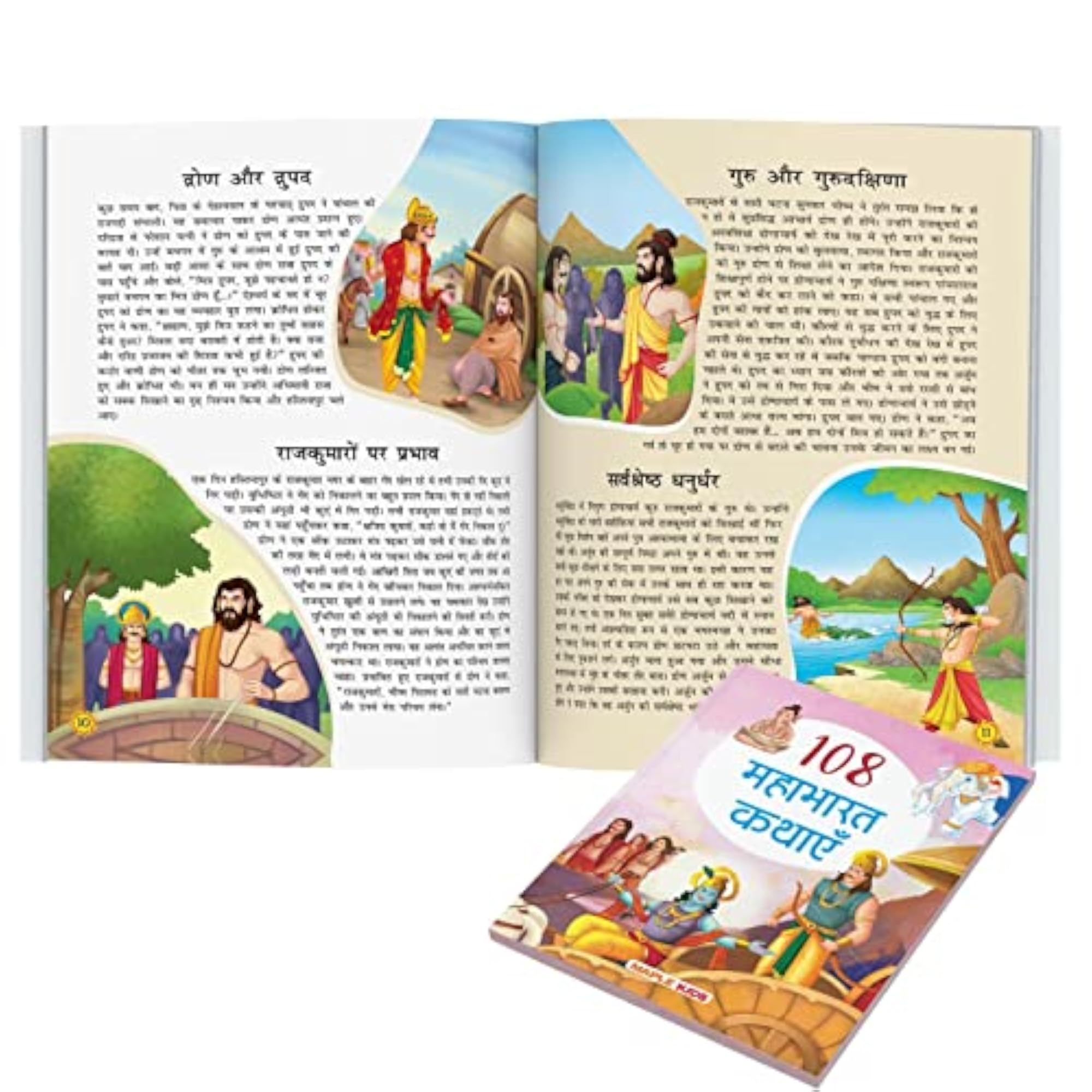 108 Mahabharata Stories Illustrated Story Book (Hindi)