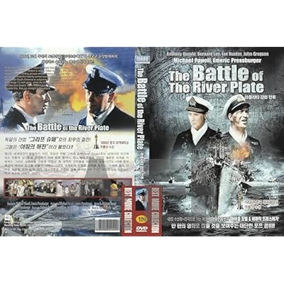 The Battle of the River Plate (1956) By Michael Powell "Best Action War Film" / NEW DVD-NTSC, All Region