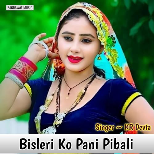  Bisleri Ko Pani Pibali