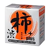 柿渋石鹸 固形 【 プラチナ配合で強力消臭 】 柿渋 薬用石鹸 【 柿渋の量を2倍に増量！ 】 足 加齢臭 臭い 体臭 無添加石鹸 [ リアルメイト ] 柿渋石鹸Plus