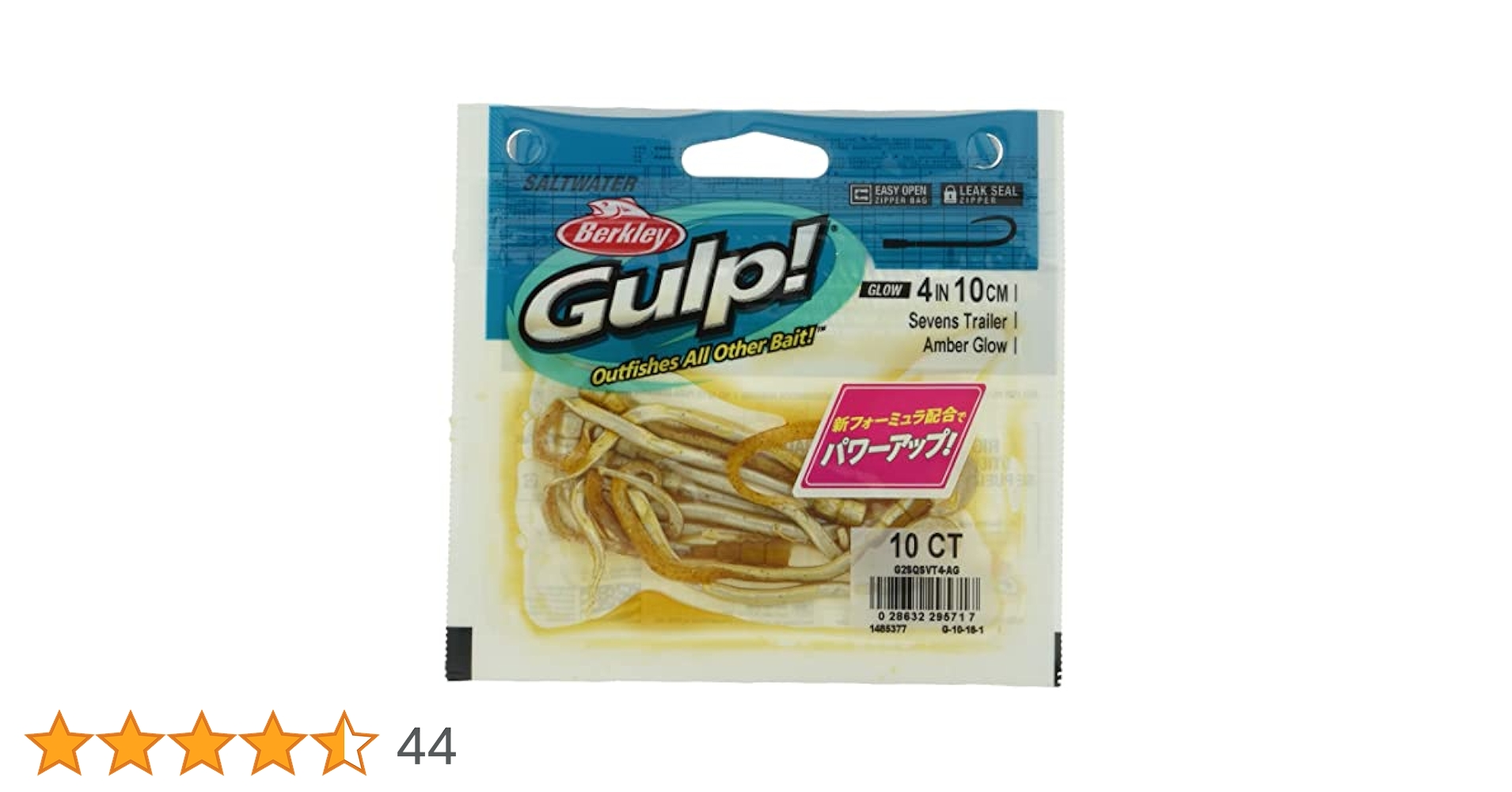 ガルプセット Amazon.co.jp: Berkley (バークレー) ガルプ! SWセブンズ