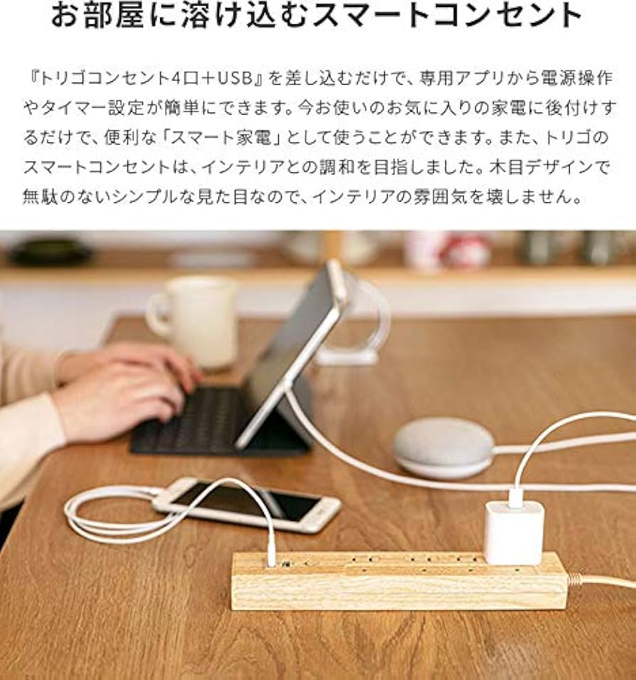 Amazon.co.jp: 【Amazon Alexa認定】TOLIGO インテリアに馴染む