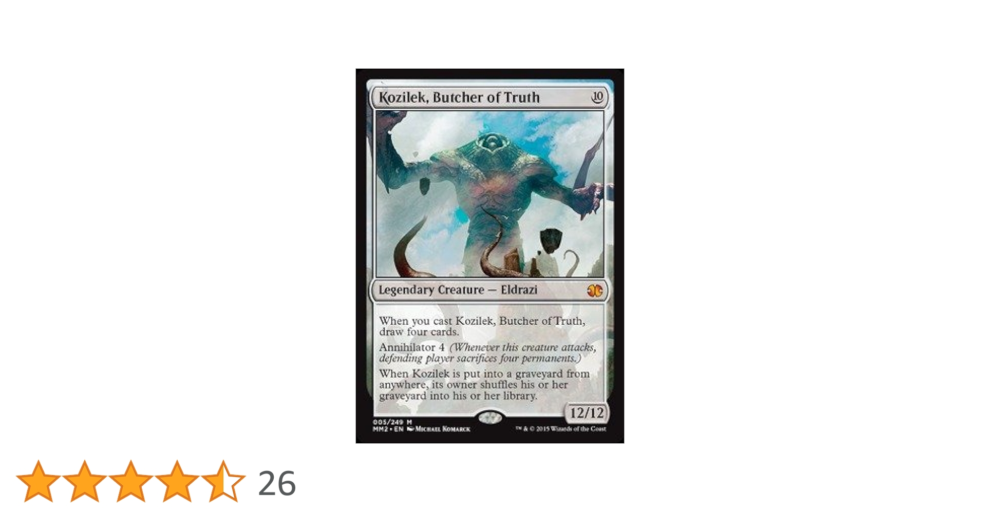 Kozilek, Butcher of Truth ボーダーレス Kozilek, Butcher of Truth ボーダーレス