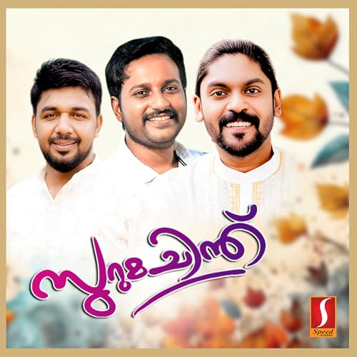 Play Suruma Chinthu by Vidhu Prathap on Amazon Music