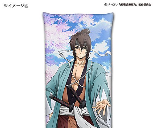 Amazon.co.jp: 劇場版 薄桜鬼 スムーストロン抱き枕カバー 沖田総司
