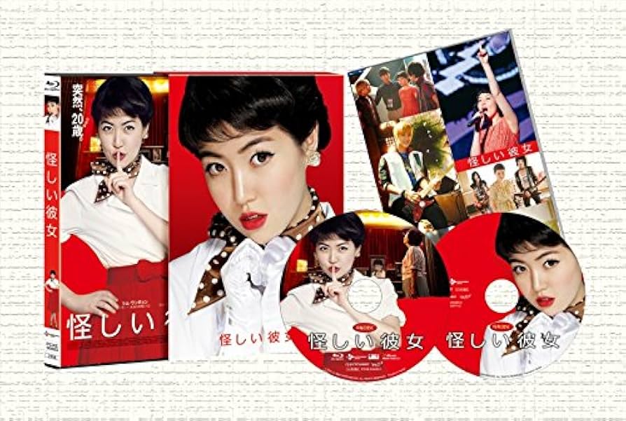 怪しい彼女 [Blu-ray] Amazon.co.jp: 怪しい彼女 [Blu-ray] : シム・ウンギョン, ナ