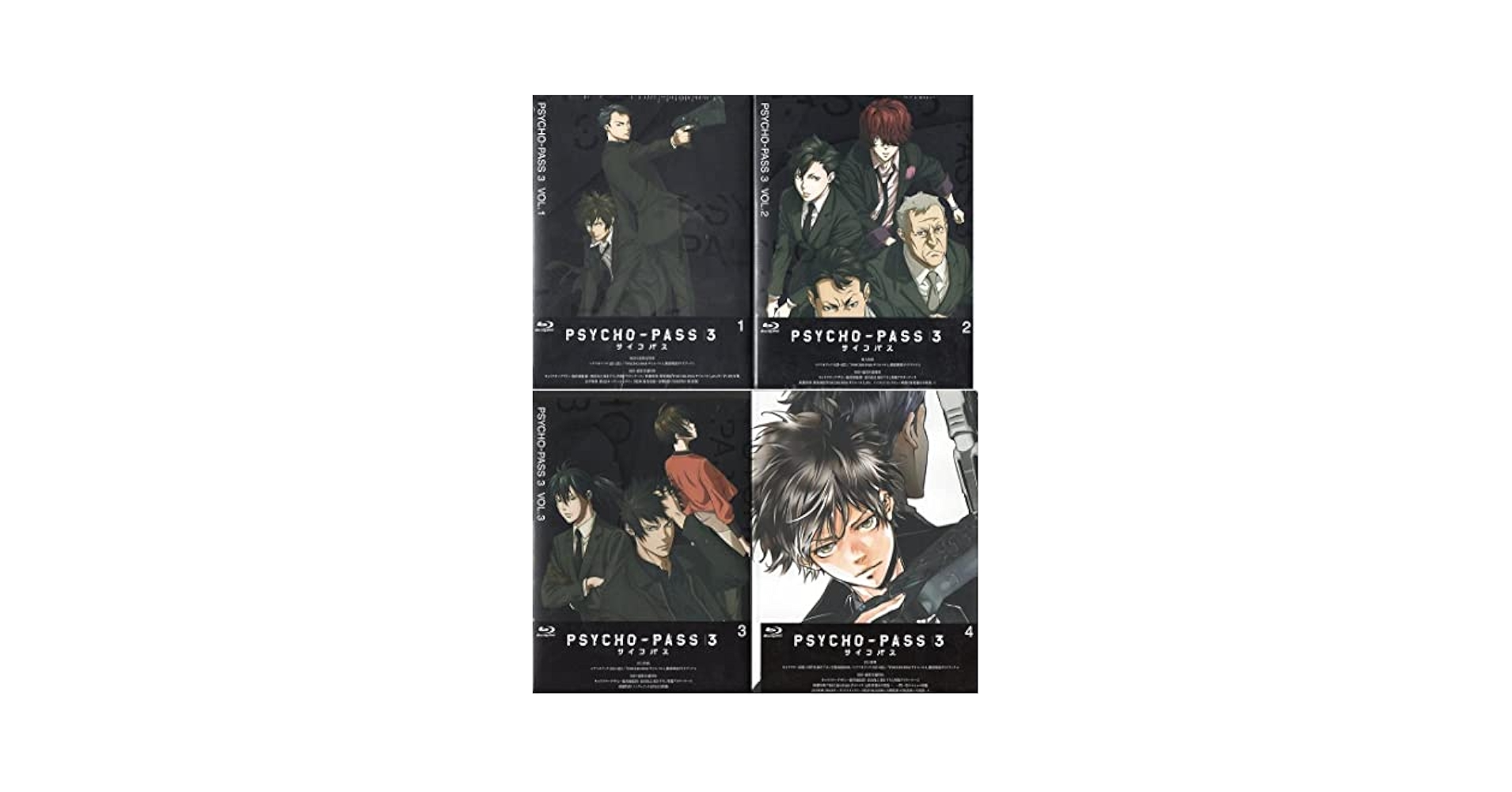 Amazon.co.jp: PSYCHOPASS サイコパス 3 全4巻セット初回版