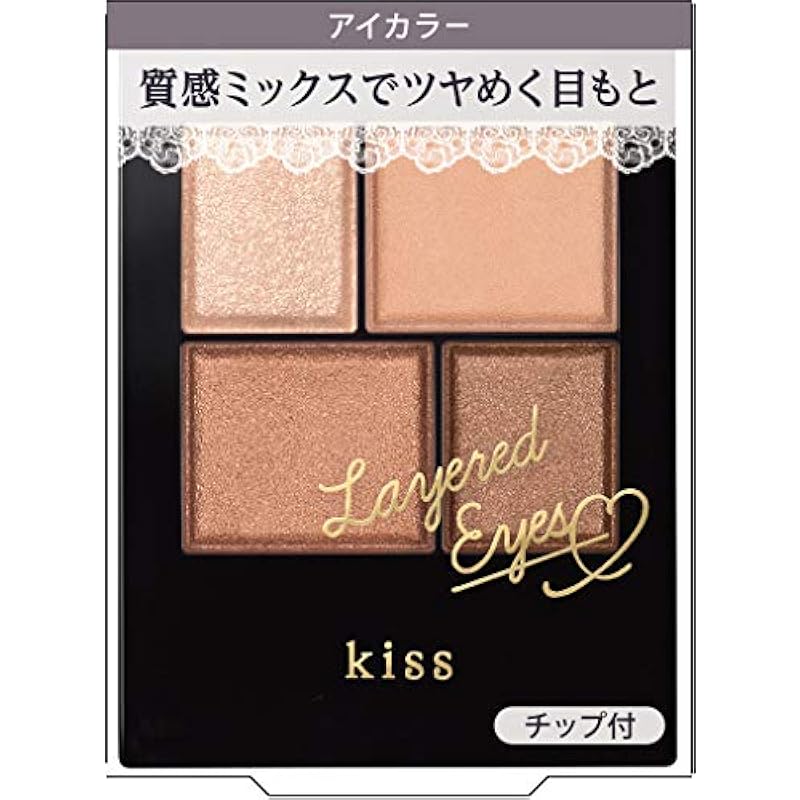 키스 레이어드 아이즈 아이섀도우 01 올드무비 3.8g