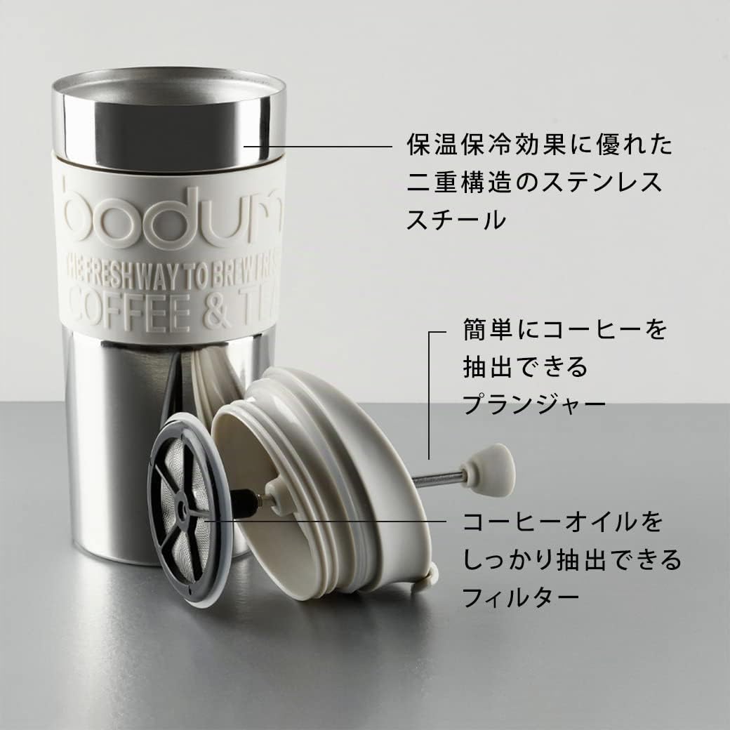 BODUM Ensemble de cafetière à piston Travel, acier inoxydable avec couvercle supplémentaire, aspirateur, 350 ml/12 oz, noir