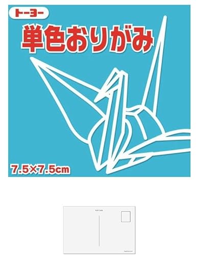 トーヨー単色おりがみ 75×75mm あさぎ 68135【まとめ買い × 2パック】 + 画材屋ドットコム ポスト カードA