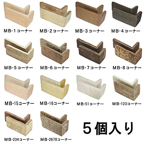 Amazon.co.jp: 軽量レンガ タイル かるかるブリック Sサイズ(ミニ