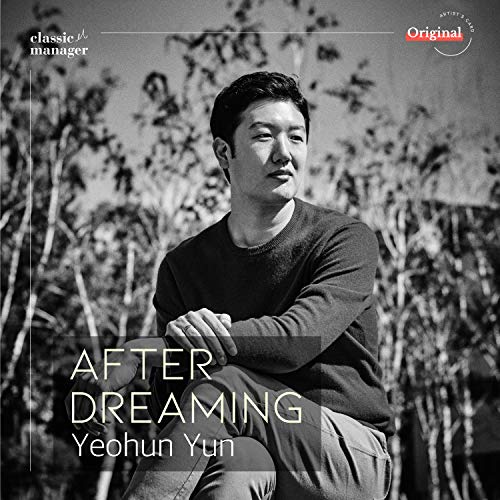 Sonata for Arpeggione and Piano in a minor D. 821: mov. 2 Adagio