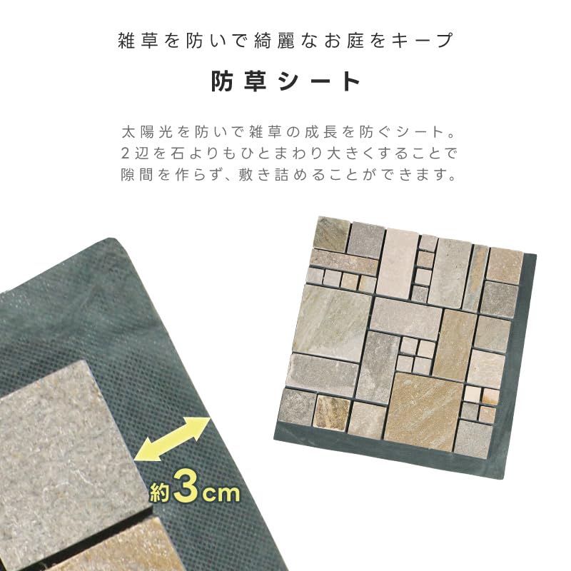Amazon.co.jp: リビングアウト(Living Out) 天然石マット8枚