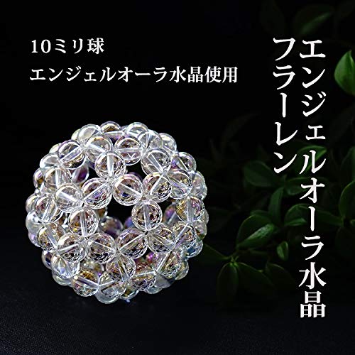 Amazon.co.jp: 神聖幾何学 フラーレン エンジェルオーラ 水晶