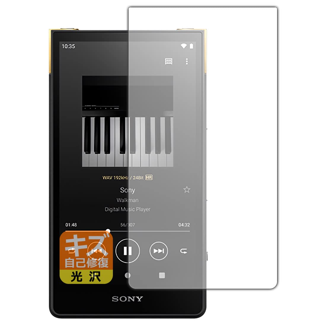 Amazon | PDA工房 ウォークマン NW-ZX707対応 キズ自己修復 保護