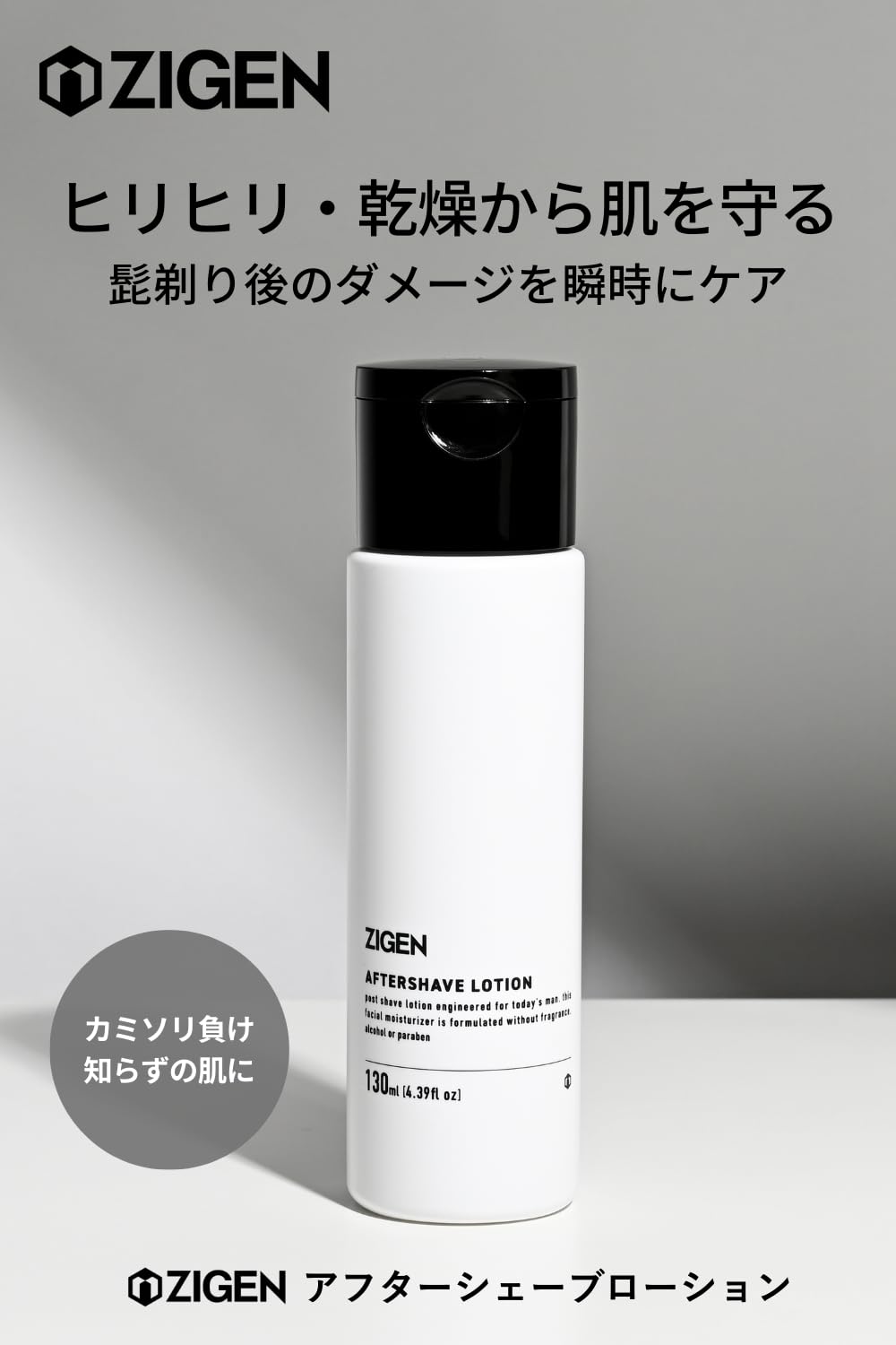 Amazon.co.jp: 【 ギフトセット 】 メンズ スキンケア
