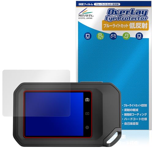 ~rbNX FLIR C5 / FLIR C3-X RpNgT[OtBJ Ή ی tB u[CgJbg ᔽ ڂɗD {