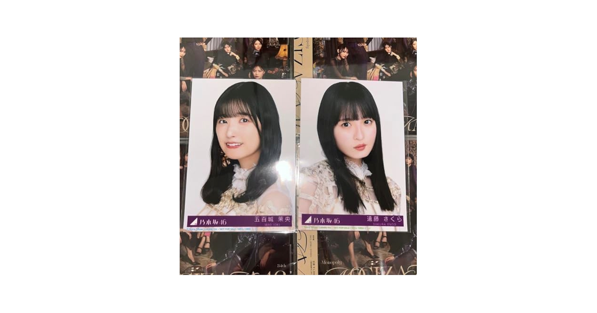 Amazon.co.jp: 乃木坂46 遠藤さくら 五百城茉央 生写真 チャンス