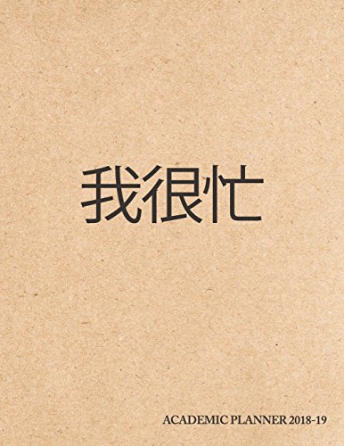 Amazon.com: Jolly Journals: books, biography, latest update