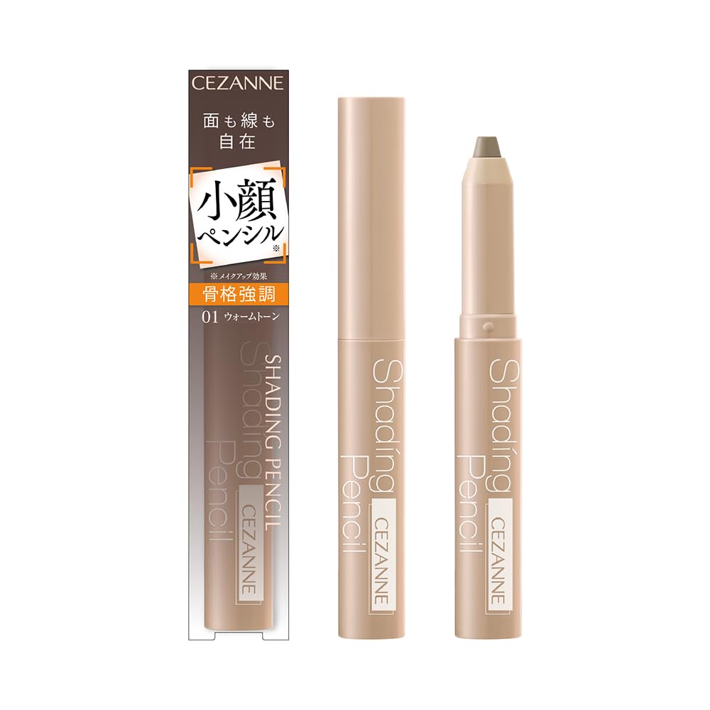 Amazon.co.jp: セザンヌ シェーディングペンシル 01 ウォームトーン