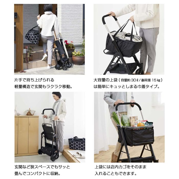 Amazon | 幸和製作所(AURULA) 前押しカート (WCS01) | 幸和製作所