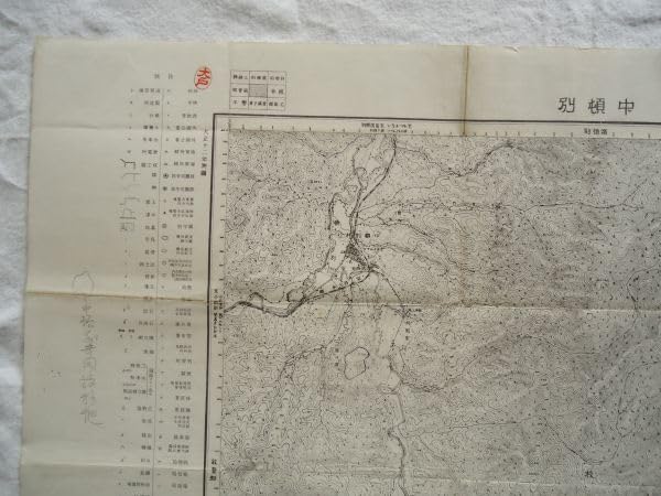 大正5年の地図 大正5年（1916）古地図「大阪市街全図」1点/日下わらじ屋/和楽路