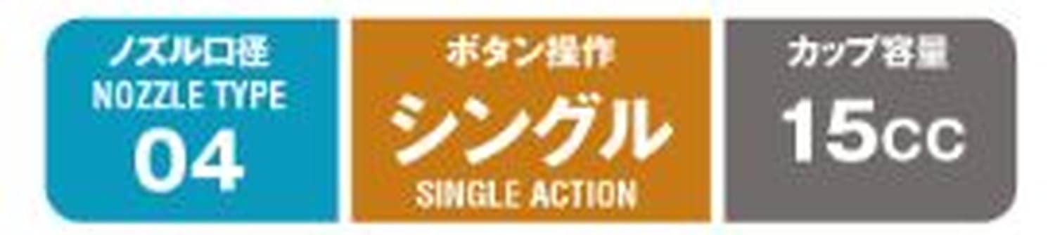 クレオス PS272 プロコンBOY LSAシングルアクション04 Amazon | GSI クレオス プロコンBOY LSA シングルアクション 04