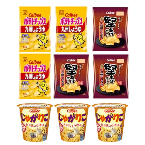 ポテトチップス 堅あげポテト じゃがりこ 九州しょうゆ 各3個 計9個 アソート セット