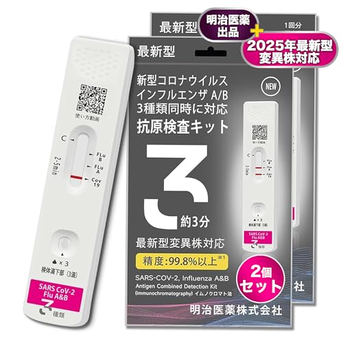 y2ZbgzRLbg { ő I~NXBB BA.2 BA.5 Ή gp2027N Ri&CtGU A/B W`FbN 3ޓɌ V^RiECX ψَΉ w薼`ŗ̎s\ (p) 3 @