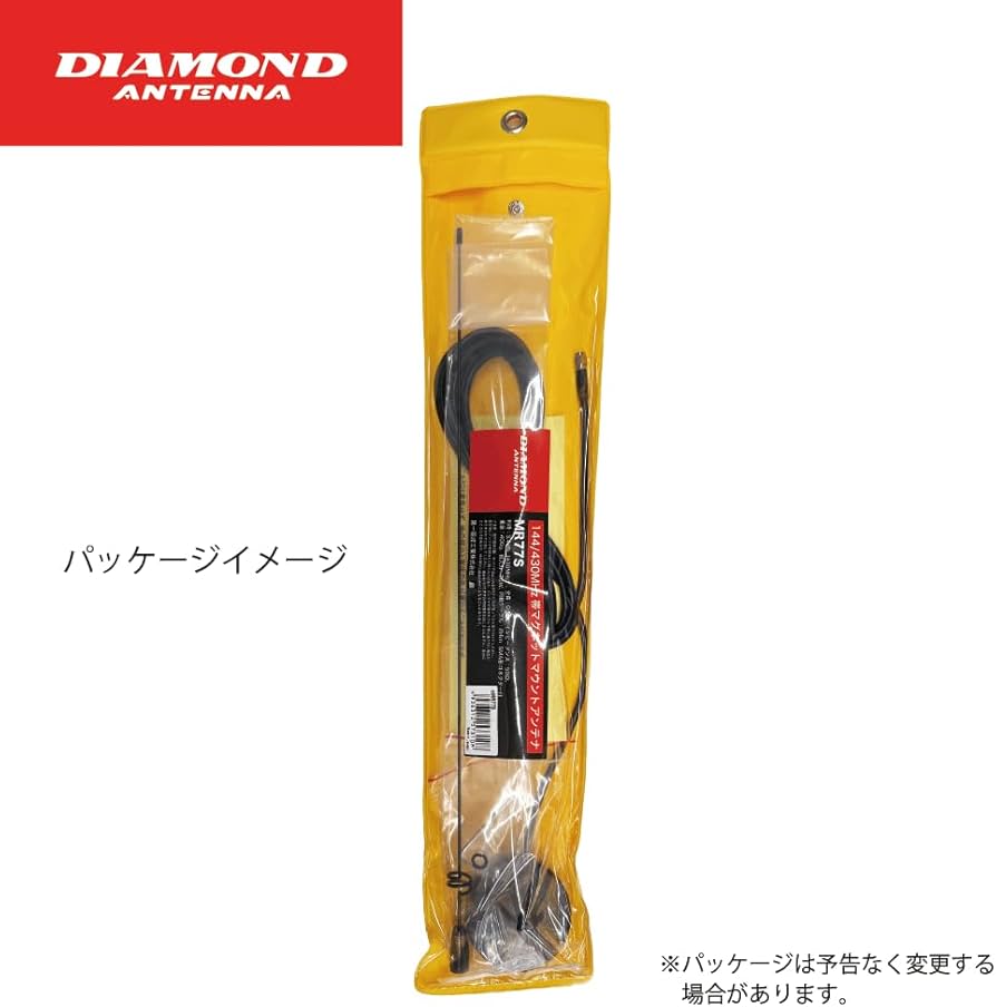 Amazon | ダイヤモンドアンテナ 第一電波工業 ダイヤモンド 144