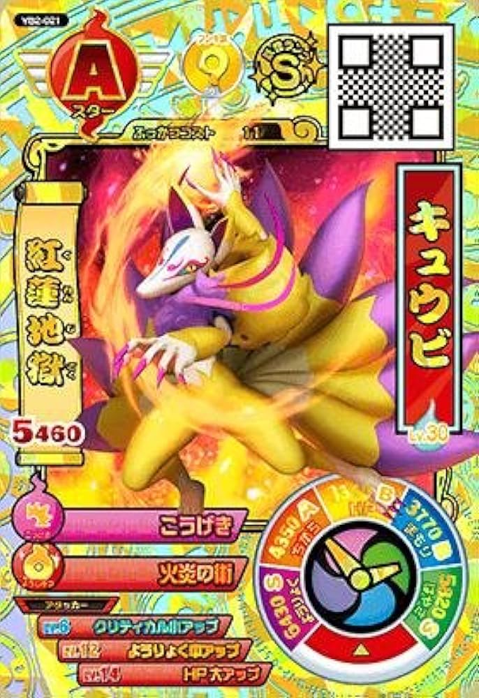 lycee 妖狐覚醒 キュウビ SP　みけおう TEPPENイラスト紹介🌻非公式 on X: 