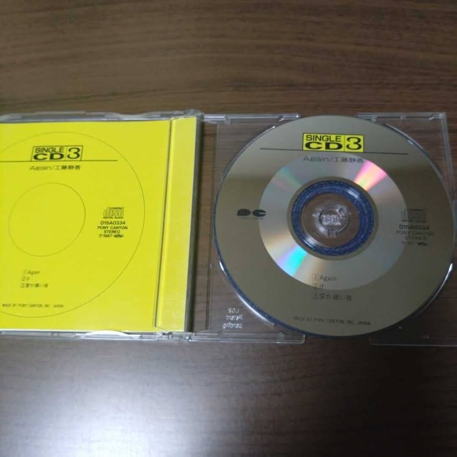 Amazon.co.jp: 工藤静香 Again 歌手 おニャン子 黄砂に吹かれて