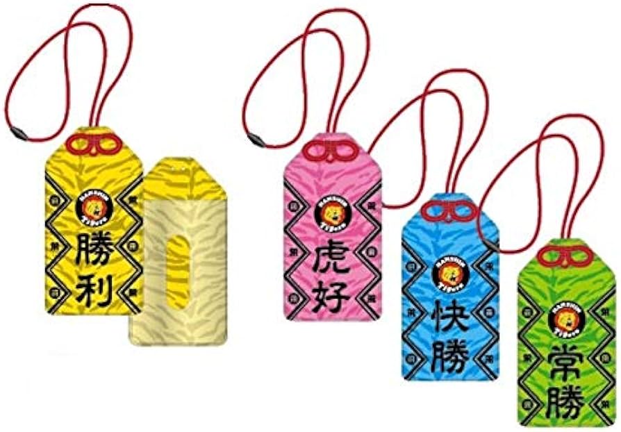 Amazon.co.jp: 阪神タイガース お守りチケットホルダー(黄/ピンク/青