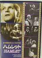 Amazon.com: ハムレット [DVD] : Movies & TV