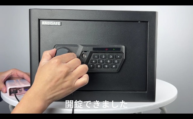 金庫 小型　耐火 耐水　充電ケーブル付き　電子式 金庫 警報アラーム ー付き Amazon.co.jp: KABISAFE 家庭用金庫 小型 テンキー式 セキュリティー