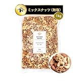 富澤商店(TOMIZ) ミックスナッツロースト 3種 無塩 1kg (アーモンド/カシューナッツ/くるみ/素焼き/おつまみ/業務用/大容量)